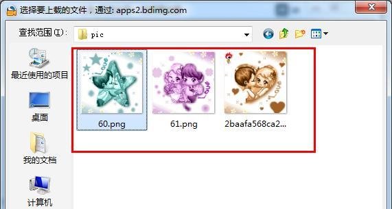 QQ动态头像制作方法 QQ头像在线制作方法