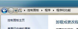 epson针式与微型打印机无法正常工作的解决办法