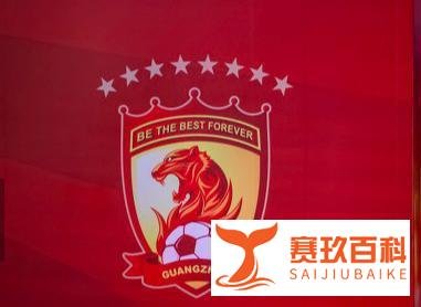 国内媒体：恒大重新提交中性名，改为“恒久远大”