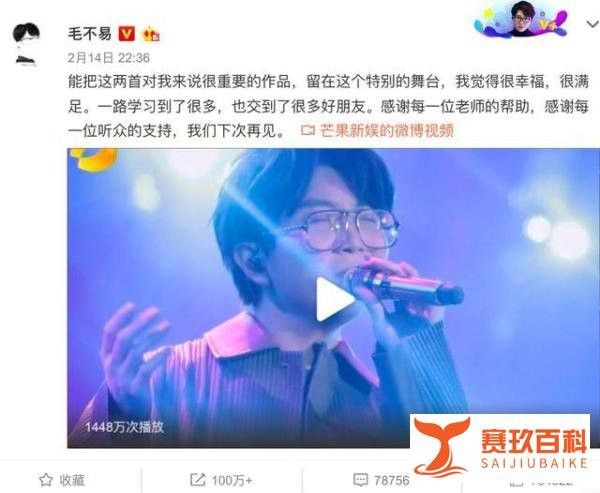 意料之中被淘汰！歌手2020毛不易没输给黄霄云，他输给了这500人
