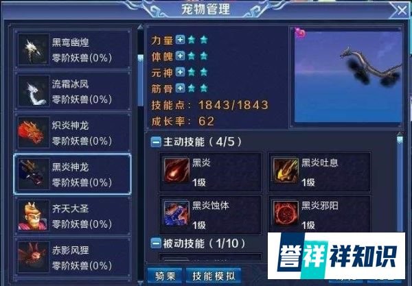寻仙体验服资格号获取方法