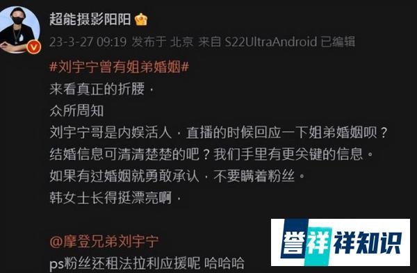 刘宇宁坦诚离过婚,不提这件事是为保护对方,一再向前妻道歉!