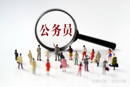 国家公务员和深圳市公务员笔试都过了,能不能都参加面试,如果都过了,怎么取舍?