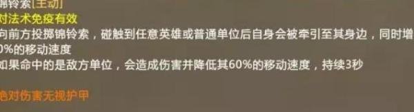 梦三国甘宁技巧