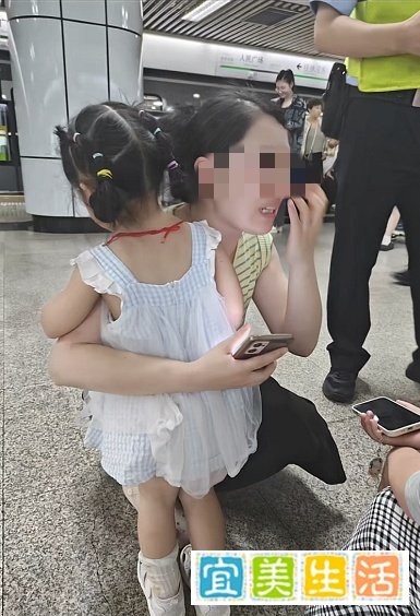 女子刷到寻人视频崩溃:和我女儿太像