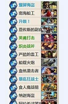 炉石传说最新冒险模式攻略