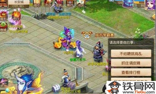 梦幻西游手游万圣节糖果怎么获得