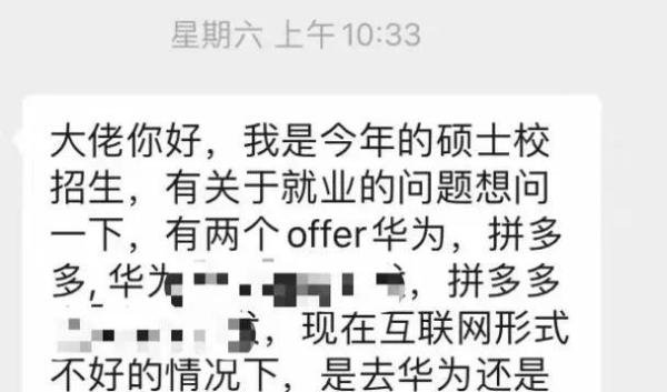 快手取消免费三餐了...