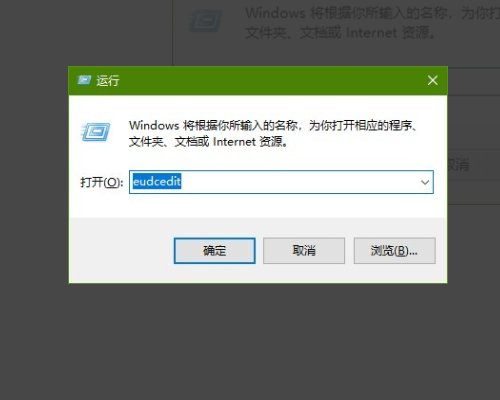 windows造字程序造出来的字怎么打出来？