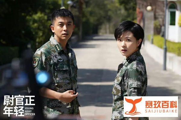 秦昊万茜李佳航《我们正年轻》,一出好戏