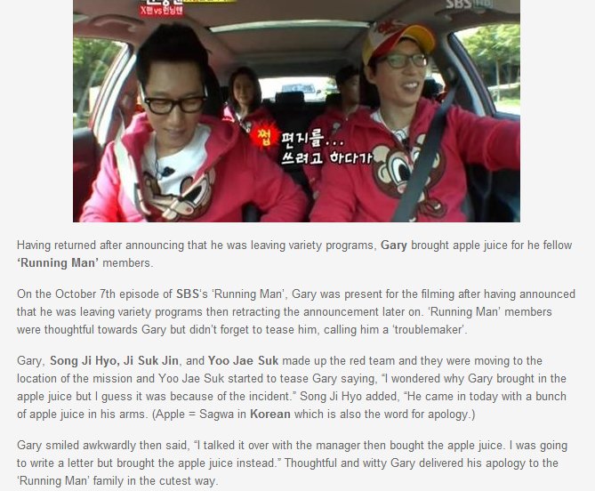 runningman121007中金钟国说gary的事件是什么事