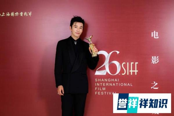 黄晓明《阳光俱乐部》获金爵奖影帝 成就内地中生代男演员奖项No.1