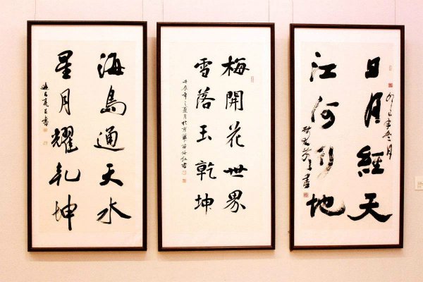 赞汉字诗歌