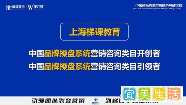 王介威：掌握社交新零售 3 大关键，助企业实现从困局到破局