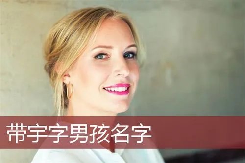 mon怎么读