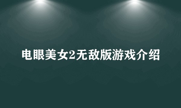 欧科豆浆机怎么样？谁说一下？