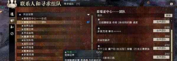 激战2怎么升级