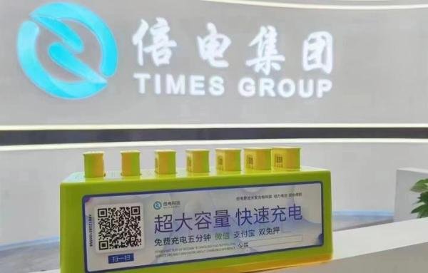 加盟共享充电宝代理遇到的一些骗局套路需谨慎！