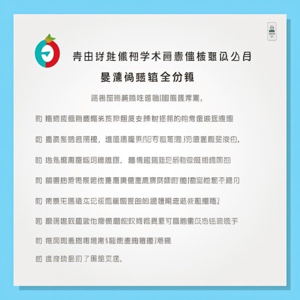 小城大事电视剧分集介绍