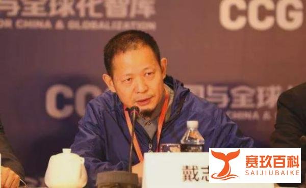 唏嘘!上海滩大佬戴志康