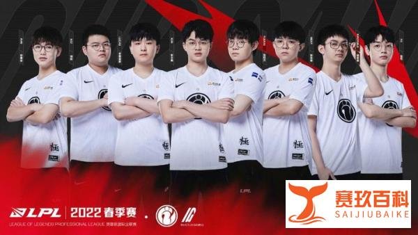 IG终于抢来一个好上单!因为特殊原因被禁赛,初次登场就拿下MVP