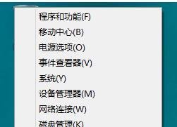 win8.1怎么激活