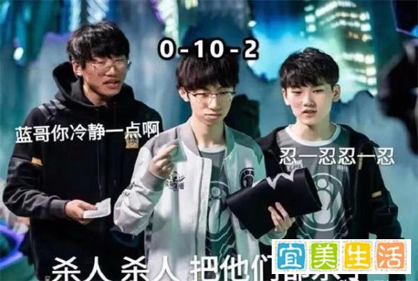 英雄联盟：看完职业圈对宝蓝的评价，他离开IG已成为定局？