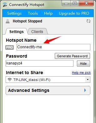 connectify如何设置