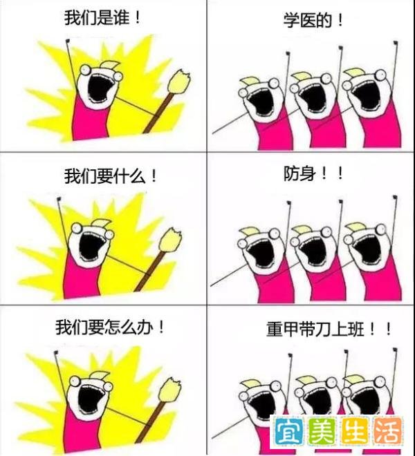 我们是谁！此漫画必火！！！