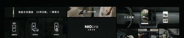 6499元起！蔚来首款手机NIO Phone发布：顶级旗舰配置一图看懂
