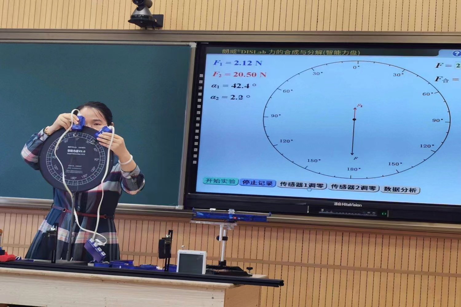 牛顿力学的第四定律是什么?