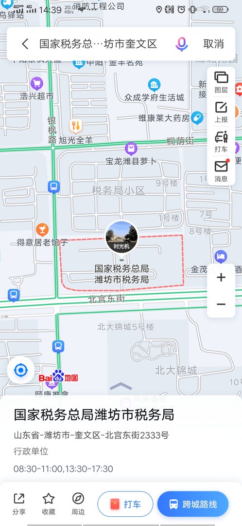 潍坊市地税局在哪 ？谁知道？