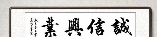 书法名家杨子墨