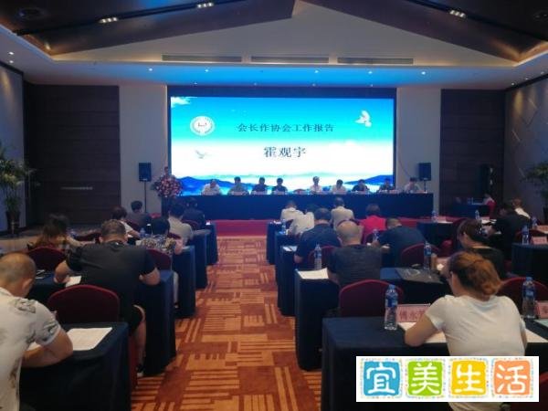 河北省继续教育协会职业教育专业委员会成立