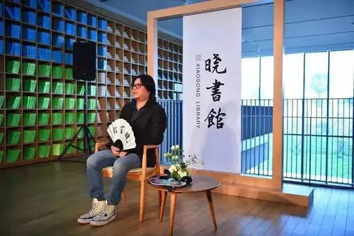 高晓松旗下北京晓书馆闭馆,这其中的缘由是什么?