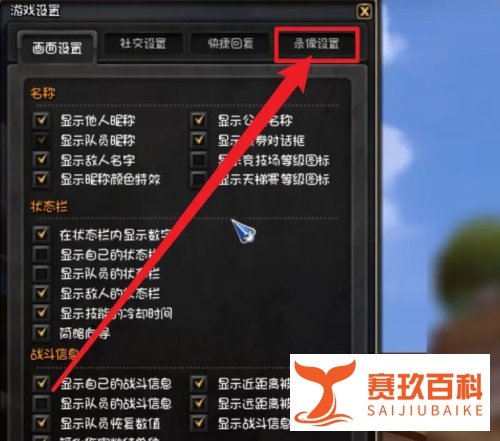 龙之谷端游怎么截图