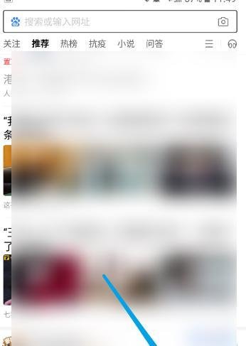 百度app如何购买电影票
