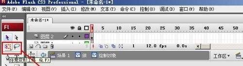 怎么制作qq空间签名档流光字