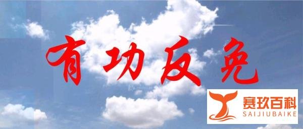 平阳侯曹窋为“灭吕”立下大功,反而被免去职务,究竟是咋回事?
