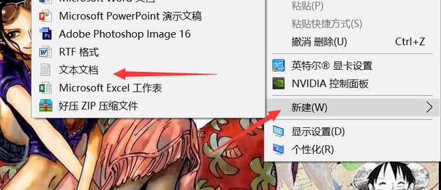 如何打出////