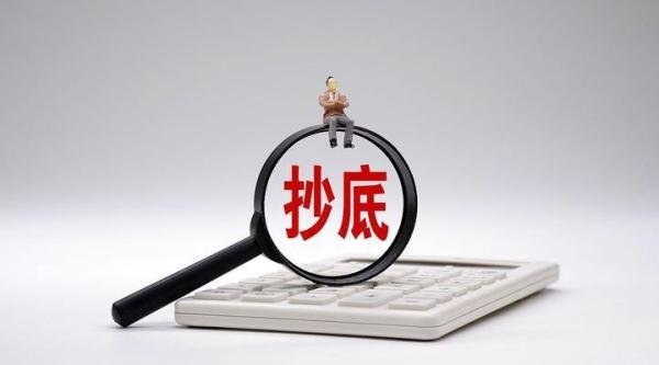 比特币跌破1.8万，底部迹象初现