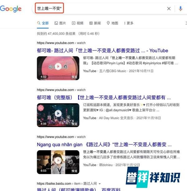 使用这6招google关键词搜索技巧, 快速精准获取你想要的资源