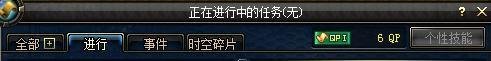 菲茨的魔刹石