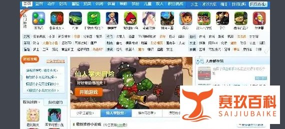1122代表着什么意思