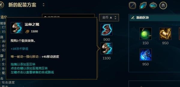 LOL无限乱斗蜘蛛女皇怎么出装厉害