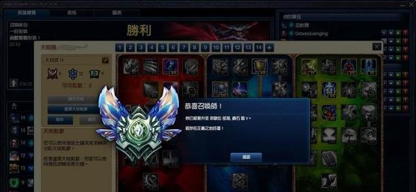 LOL S4赛季 该怎么打排位赛 英雄联盟上分技巧