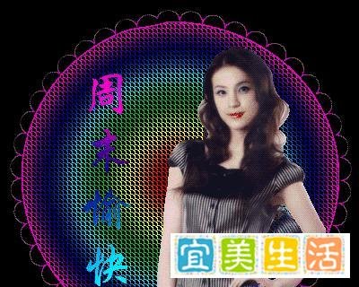 2021秋天早上好短信问候句子,周末愉快漂亮问候祝福语图片带字表情