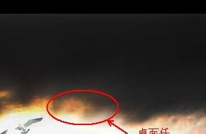 WIN7桌面上的回收站不见了