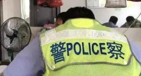 交通警察上班吃早餐被举报,举报人的行为有何意图?