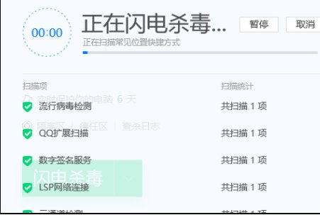 重置电脑时Trusted Platform Module
